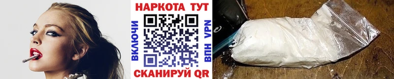 Купить Кокаин  МАРИХУАНА  Меф мяу мяу  Гашиш  Дятьково