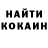 Кетамин ketamine Alikhan Olzhabaev