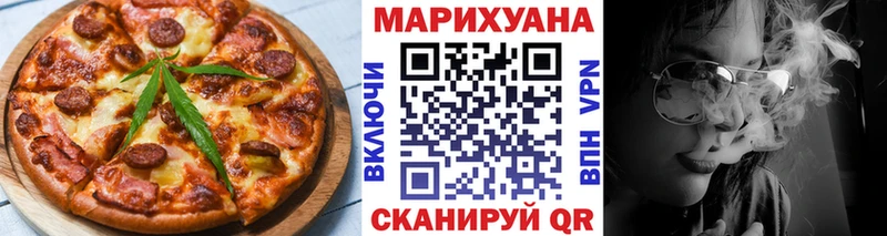 Купить закладки  Дятьково  Cannafood марихуана 