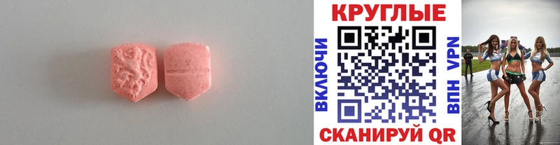 Ecstasy MDMA  Купить  Дятьково 