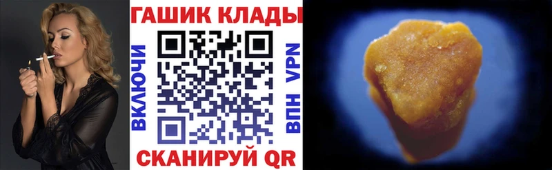 Купить где Дятьково Гашиш гарик