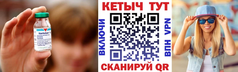 Купить где  Дятьково  Кетамин VHQ 