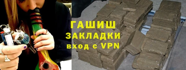 PSILOCYBIN Баксан