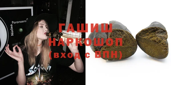 PSILOCYBIN Баксан
