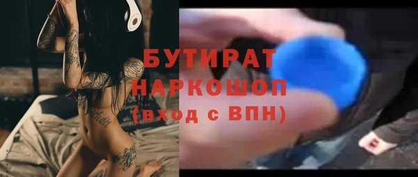 PSILOCYBIN Баксан