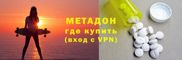 мдма Балахна