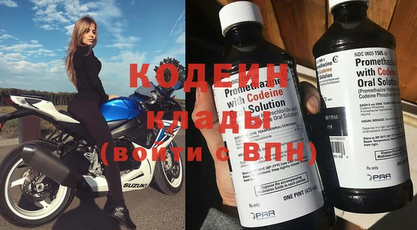альфа пвп VHQ Белокуриха