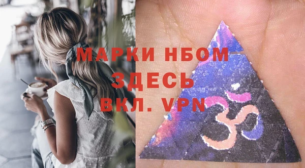 ешки Беломорск