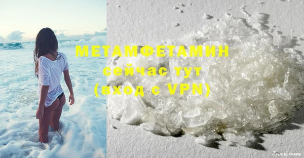 мефедрон Белоозёрский
