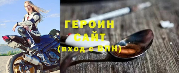 ешки Беломорск