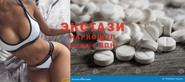 PSILOCYBIN Баксан