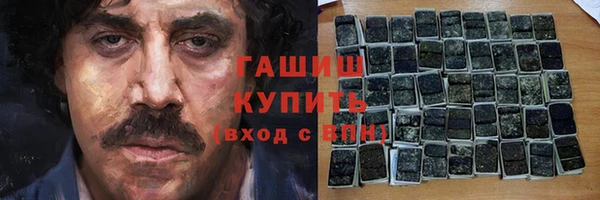 альфа пвп VHQ Белокуриха
