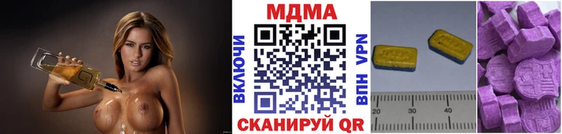 Купить где  Дятьково  MDMA кристаллы 
