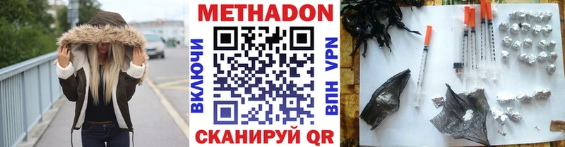 Купить закладки  Дятьково  МЕТАДОН кристалл 