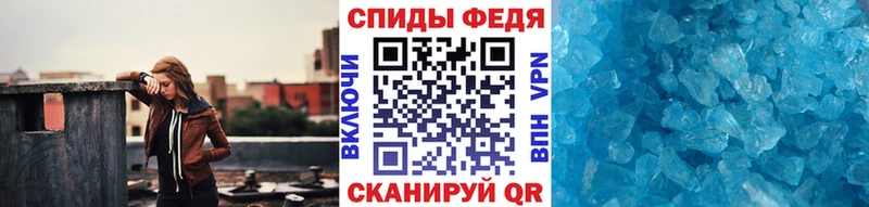Купить  Дятьково  Первитин кристалл 