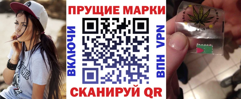 Купить закладки  Дятьково  Марки N-bome 1500мкг 